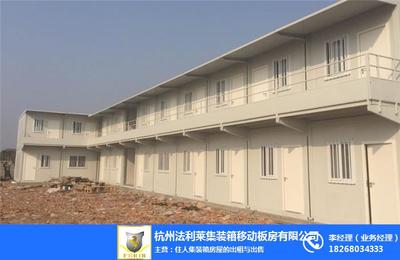 住人集装箱 价格解析、杭州法利莱与萧山区租赁服务全攻略
