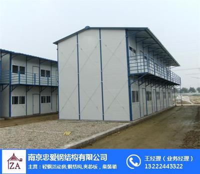 忠爱活动板房 一站式解决方案与连云港集装箱租赁服务全览